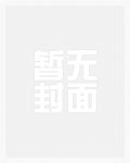 每次快穿睁眼都在被啪啪(NP)